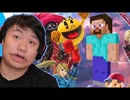 [Hobo Bros]『目では見えない』スマブラSPミームに対する反応