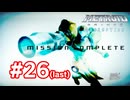 【実況】メトロイドプライム3 #26 最終回