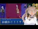 【SW2.5仮想卓】鋼鉄の借金王：５－６【VOICEROID 】