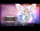 【ガルクリ】アモレ（アモルの接吻で蘇るプシュケ）