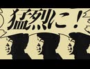 ㋰責任勉強体