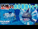 どんな奴も敵わない？最強すぎるモンスター登場！【ゼルダの伝説 知恵のかりもの】#21
