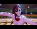 はい、よろこんで short version (綾瀬桃)【ダンダダン MMD】