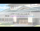 【第2回ボイロ一人称劇場動画投稿祭】ハッピーハッピースイートホーム_第2話「I went to get my hair cut yesterday.」【VOICEROID劇場】