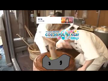 【プロセカMAD】荊棘の道は何処へイベントの瑞希ちゃん推し豆腐の様子