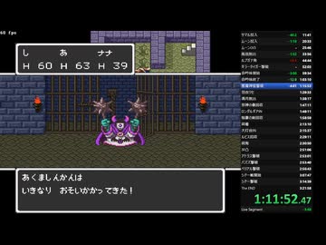 ギラ１２連続ミス＠悪魔神官戦(0.042%)