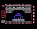 【レトロゲー偽史】UFO社のゲーム50個を発売順に遊ぶ！Vol.1【BARBUTA】