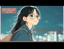【宮舞モカ】六本木スターライトクルーズ【オリジナル曲】