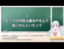 A.I.VOICE2 つくよみちゃん調声練習第二弾（方言）
