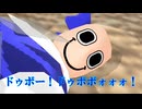 【東方MMD】最強チルノの大冒険