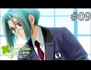 遅刻しない…だと…【ときメモGS1 実況プレイ】part9