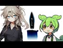 【つむぎとずんだもんの百物語】第九十九話『黒い少女』（終）