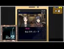 #4 探偵・癸生川凌介事件譚 Vol.11 あねの壁【女性実況】【NSW】