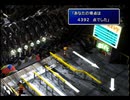 【FF7】トロフィーコンプ&やり込みプレイ【Part857】
