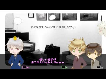 【APヘタリア】教祖爆誕【ぼっちトリオ】