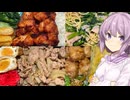 ゆかりおかんが作る男子高校生のお弁当紹介！！【６時間目】