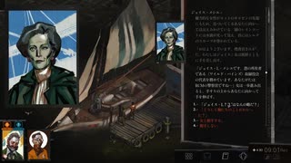 【Disco Elysium音読実況-025】面目ない刑事の悲しき人生