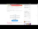 動画 10/21以降のニコ生イベントの動向について【ラジオ】