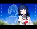 今日は素敵な日曜日/ はるな。【歌ってみた】by 雪月花