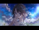 星空とガラス玉 / みゅる feat.可不