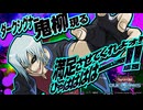 【遊戯王マスターデュエル】迫真ソリティア部 デュエルトライアングルの裏技.IF29