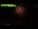 第37回やつしろ全国花火競技大会 No.18 スターマイン 落ち葉の舞う季節