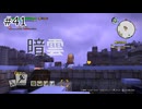 【ゆっくり】さらっとドラクエビルダーズ2実況 Part41
