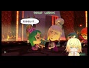 【実況？】乙女mi-topia／Part４５