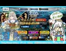 白居まる「Fate/Grand Order」3000万DL記念オベロンピックアップガチャ配信