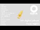 5th digital album 「how high?」クロスフェードムービー