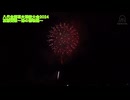 第37回やつしろ全国花火競技大会 No.27 哀愁賛歌～港の恋物語～※