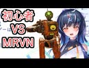 【広島県府中市】三度目の正直＝三段オチ【#大夢楽咲煌】