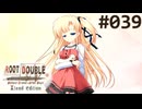 【実況】#039：ルートダブル -Before Crime * After Days- 初見実況プレイ【√Before】