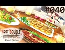 【実況】#040：ルートダブル -Before Crime * After Days- 初見実況プレイ【√Before】