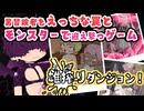 【R-18】雄搾りダンジョン！　トレーラー【自作ゲーム】