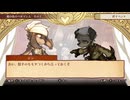戦場のフーガ つぶやき実況13-4