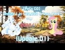 【Pet's GO】 Rolled 1 in 100,000 or less  Pets 2024/10/20
