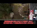 【琴葉姉妹実況】てきさす【The Texas Chain Saw Massacre 被害者】part50