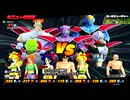 レイダー動画１７【DBTB】