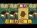 これが赤ねずみの戦い方です【Feign / ふぇいん】