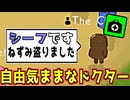 ドクターは何を騙ってもいいんです【Feign / ふぇいん】