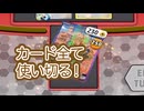 #pokemon #ptcgl #実況 最後の一枚まで諦めず勝利！ #ポケモンカード #ポケカ サーフゴーex vs ルギアVSTAR