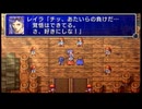 【FF2】ファイナルファンタジー2【Part8】