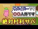 【2試合分】絶対に人外の味方をしないサバイバーが面白すぎたｗｗｗｗｗｗ【Feign / ふぇいん】