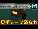 何もしてなくても勝ちは勝ちじゃい！【Feign / ふぇいん】