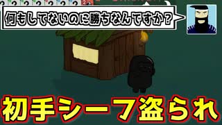 何もしてなくても勝ちは勝ちじゃい！【Feign / ふぇいん】
