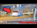 日本のドラレコ映像まとめ　事故・危険運転集 #100