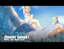 Shootin' Splash ! / SynthsizerV GUMI
