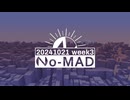個人ラジオ『No-MAD（ノマド）』2024/10/21配信