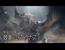 【MHRise】新米カムラハンターアカリ80【VOICEROID実況】